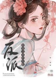 �������ķ���Ů��