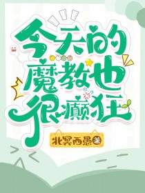 �����ħ��Ҳ����