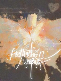 ����գ�����۾�