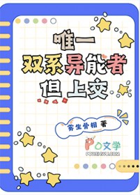 Ψһ˫ϵ�����ߣ����Ͻ�