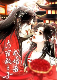 ���޵�֮�ӳɻ��