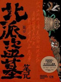 ���ɵ�Ĺ�ʼ�(1-4��)