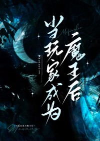 ��ң�������ħ��