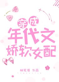 ��������Ľ���Ů��