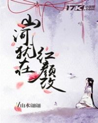 ɽ�����ں��ո�