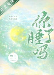 ��˯����