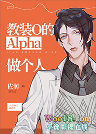 ��װO��Alpha������