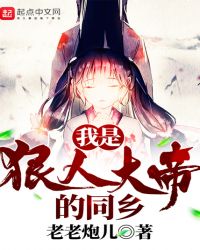 ���Ǻ��˴�۵�ͬ��