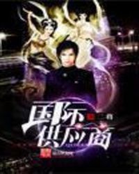 ���ʹ�Ӧ��