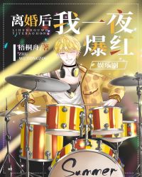 ������һҹ����[����Ȧ]