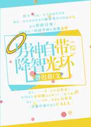 �����Դ����ǹ⻷[��]