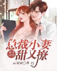 ����18�꣺�ܲ�С��������