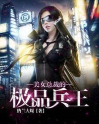 ��Ů�ܲõļ�Ʒ����