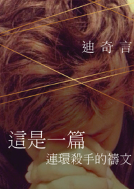 ����һƪ����ɱ�ֵĵ���