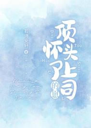 ���˶�ͷ��˾����