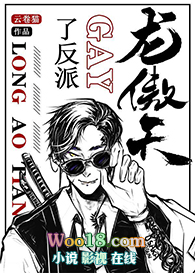 ������gay�˷��ɣ����飩