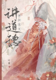 ��Ͷ�Ů�����£���nph��