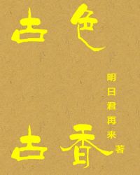 ��ɫ����