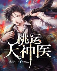 ���˴���ҽ