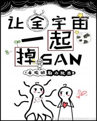 ȫһSAN