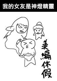 �ҵ�Ů������ƾ���