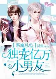 ��ħ�ܼ�,�������С����