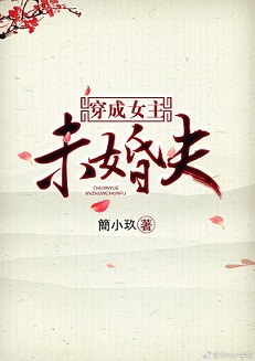 ����Ů��δ���