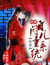 �����Ան�ͯϵͳ[�촩]