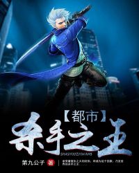 ����ɱ��֮��