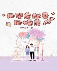 ͬ�ٷ���Ҫͬ�鷿