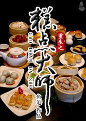 ����֮����ʦ