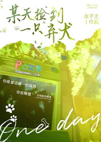 ĳ���һֻ��Ȯ