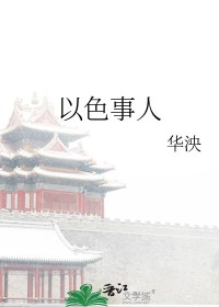 ��ɫ����