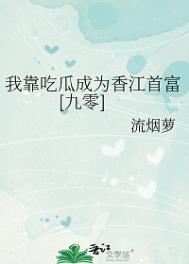 �ҿ��Թϳ�Ϊ�㽭�׸�[����]