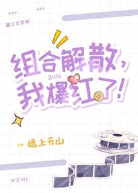 ��Ͻ�ɢ���ұ����ˣ�