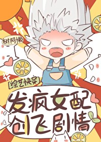 ����Ů�䣬��������[�촩]