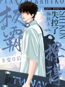 У��B��O���õ�ƫִAʧ����